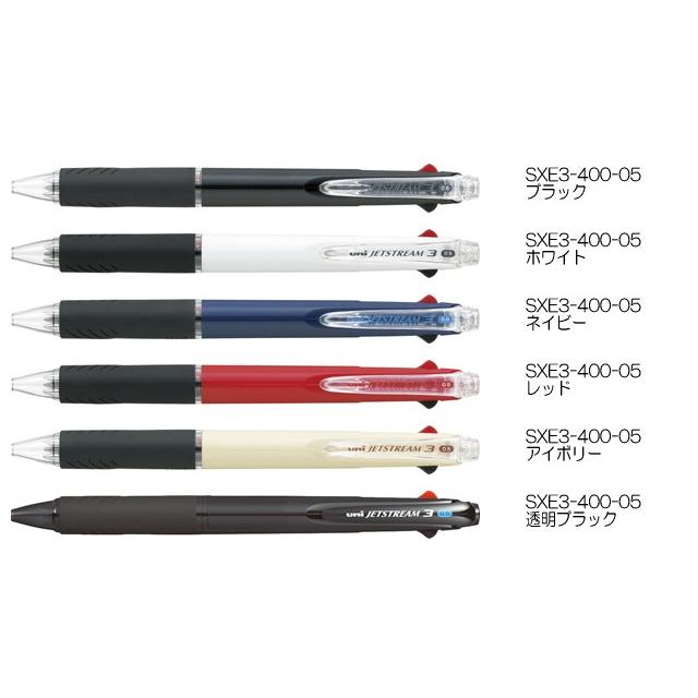 三菱鉛筆 ジェットストリーム (JETSTREAM ) 3色ボールペン SXE3-400-05