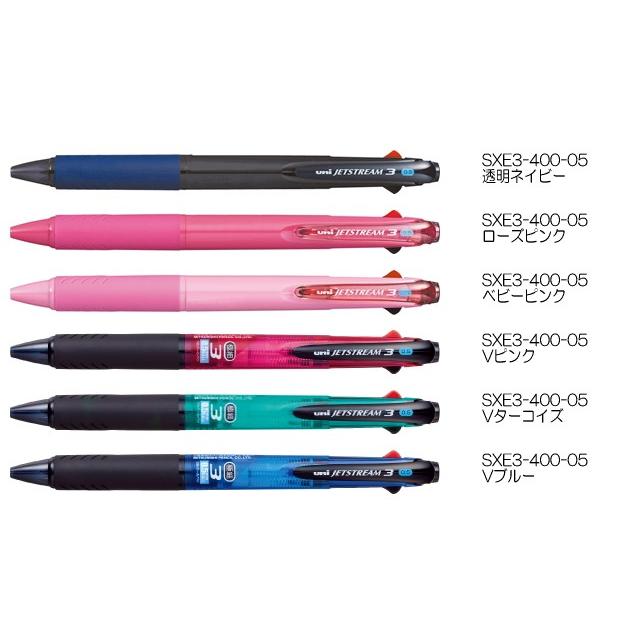 三菱鉛筆 ジェットストリーム (JETSTREAM ) 3色ボールペン SXE3-400-05