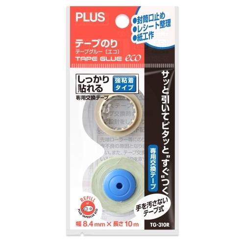 プラス テープグルーエコ 交換テープ TG310R 10個 TG310R10Pイトー事務機 通販 Yahoo!ショッピング