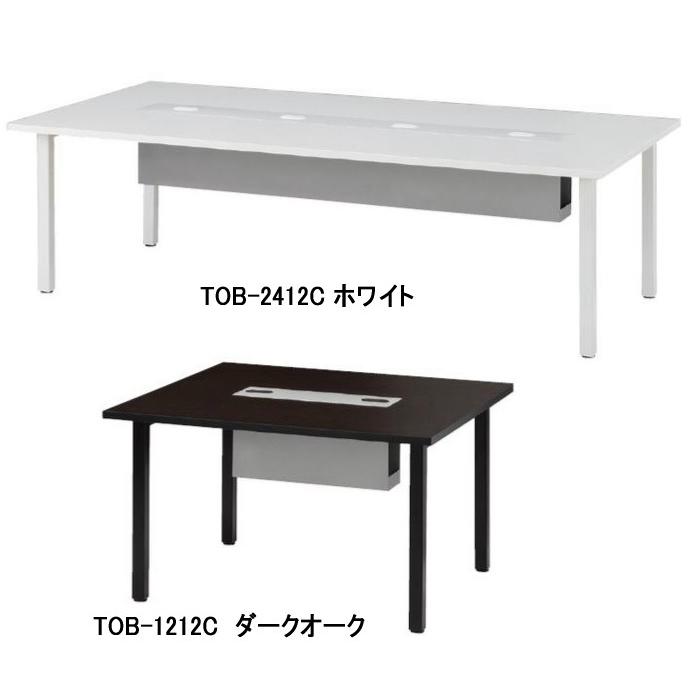 ＴＯＫＩＯ【藤沢工業】　ミーティングテーブル（配線ボックス付）　TOB-1212C W1200xD1200xH700mm