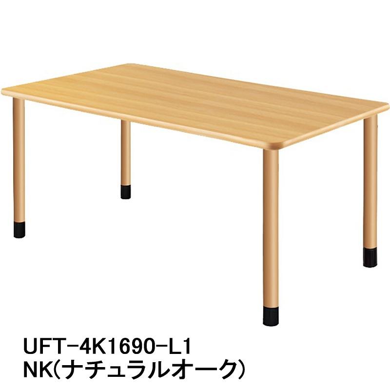 HITECHWOOD【ハイテクウッド】 介護・福祉用テーブル 4本キャスター 