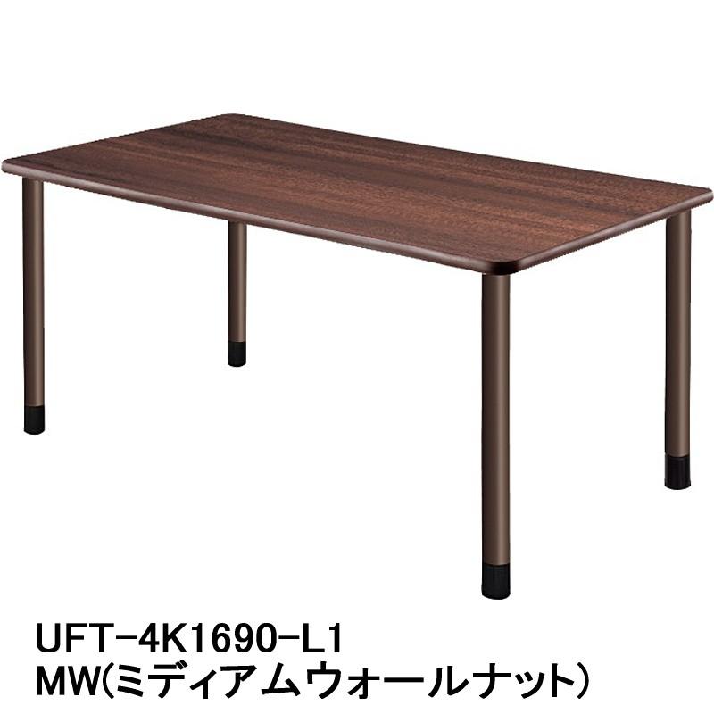 HITECHWOOD【ハイテクウッド】 介護・福祉用テーブル 4本キャスター 