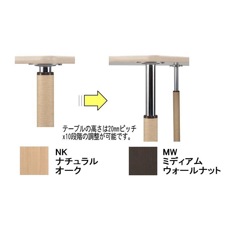 HITECHWOOD【ハイテクウッド】 介護・福祉用昇降テーブル 4本 