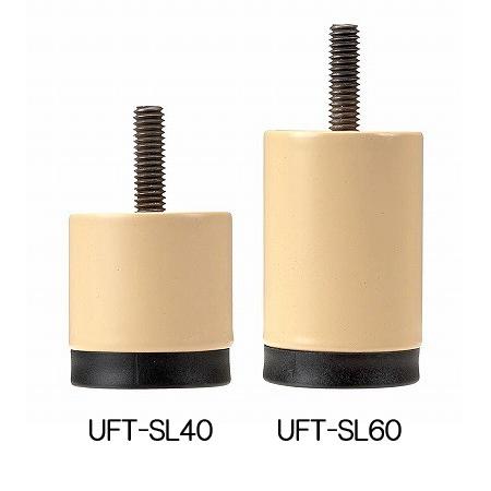 HITECHWOOD【ハイテクウッド】 介護・福祉用テーブル UFT-ST1690 