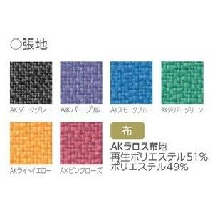 最先端ロビーチェアITO-no-LAC-40-5の画像