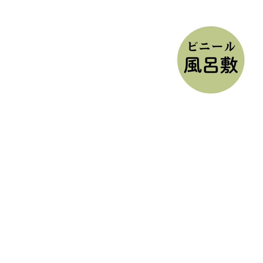 ビニール風呂敷　縦80x横79.5cm | 