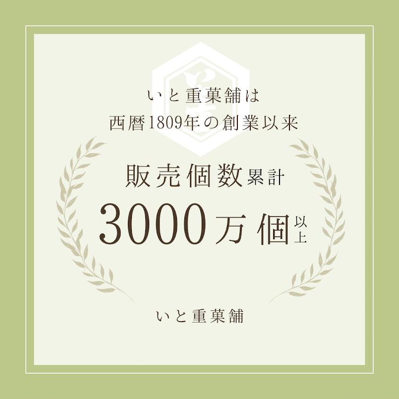 チーズケーキ 詰め合わせ レアチーズケーキ 和風 いと重菓舗 和こん 2種セット 大納言小豆 柚子 冷凍 スイーツ 洋菓子 老舗 高級 お取り寄せ ギフト お土産 |  | 01