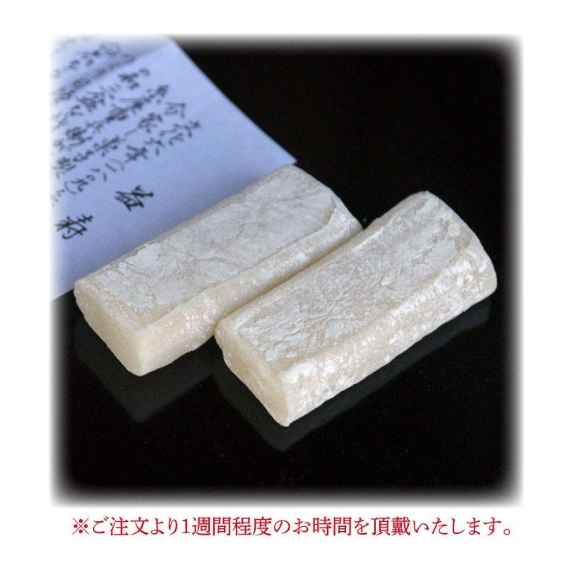 益壽糖(15個入)　創業以来の伝統技術で培われてきた銘菓　和菓子ギフト・お祝いお菓子・お土産・贈り物・ご進物 |  | 01