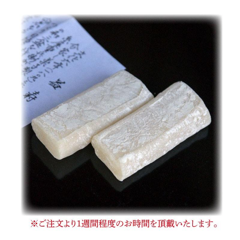 益壽糖(20個入)　創業以来の伝統技術で培われてきた銘菓　和菓子ギフト・お祝いお菓子・お土産・贈り物・ご進物 |  | 01