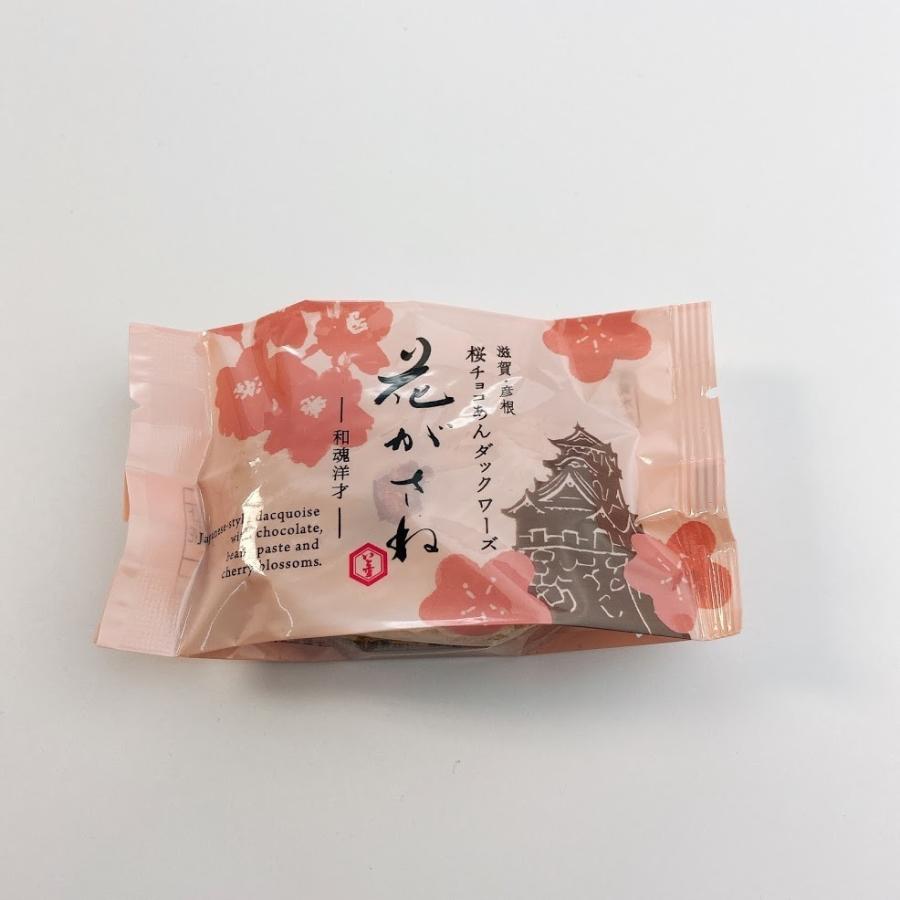 美品】 詰合せ 花がさね 茶あわせ 各10個入り 滋賀県ご当地モール wantannas.go.id 美品】 詰合せ 花がさね 茶あわせ 各10個入り 滋賀県ご当地モール wantannas.go.id