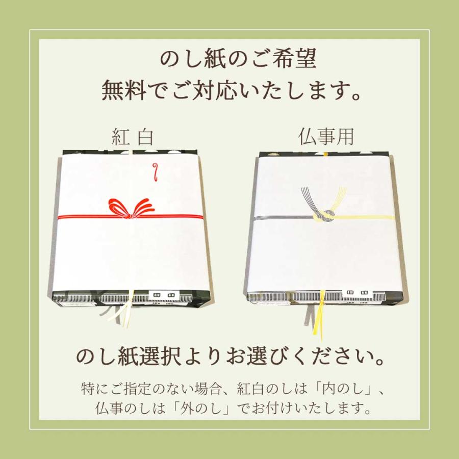 詰合せ　湖上の月5個  / 柳のしずく5個　和菓子ギフト・お祝いお菓子・お土産・贈り物 |  | 08