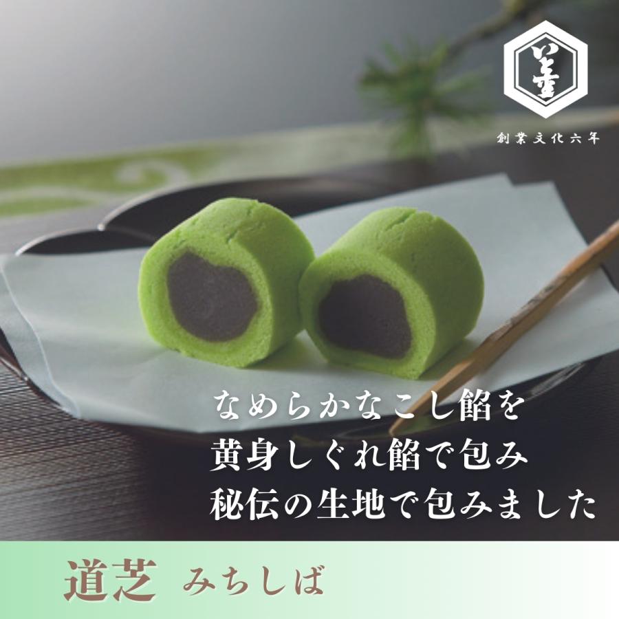 道芝(1棹)　キメ細かな漉し餡と黄味しぐれのあじわい　和菓子ギフト・お祝いお菓子・お土産・贈り物・ご進物 |  | 01