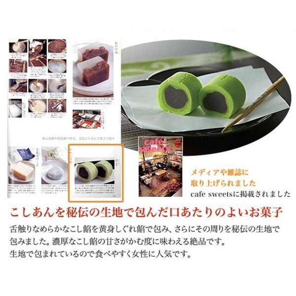 道芝(1棹)　キメ細かな漉し餡と黄味しぐれのあじわい　和菓子ギフト・お祝いお菓子・お土産・贈り物・ご進物 |  | 02
