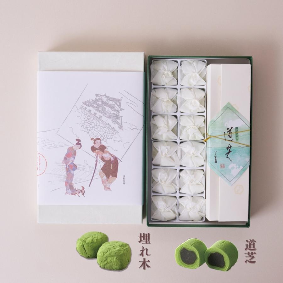 ご進物に！彦根銘菓「埋れ木」「道芝」詰合せ1号箱 | 