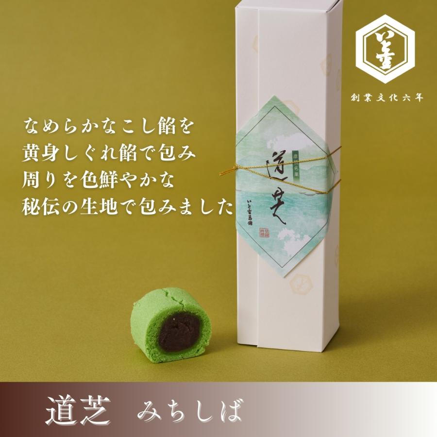 ご進物に！彦根銘菓「埋れ木」「道芝」詰合せ1号箱 |  | 03