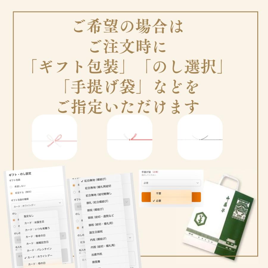 詰合せ　柳のしずく5個 / 欅みち5個　抹茶スイーツ・和菓子ギフト・お祝いお菓子・お土産・贈り物・ご進物 |  | 08