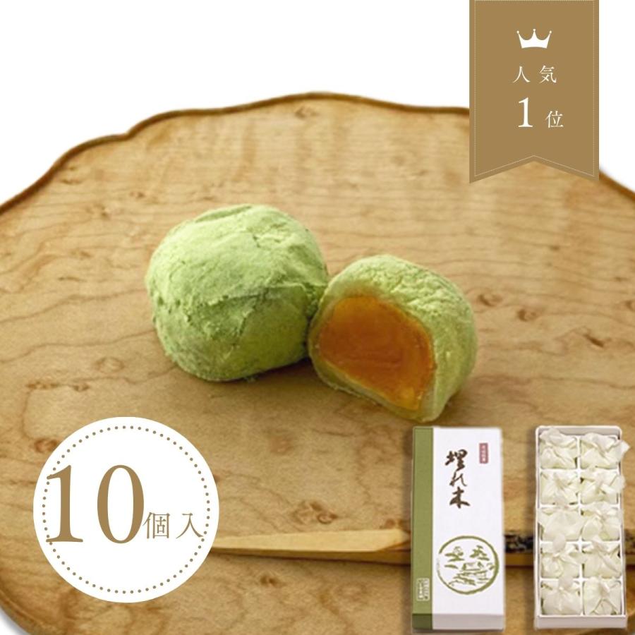 彦根銘菓 埋れ木(10個入) 柔らかな求肥と抹茶の和三盆 風味が