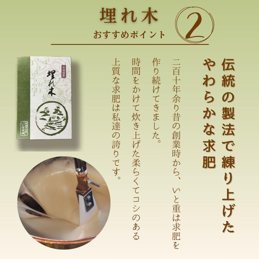 彦根銘菓 埋れ木(12個入) 柔らかな求肥と抹茶の和三盆 風味が際立つ