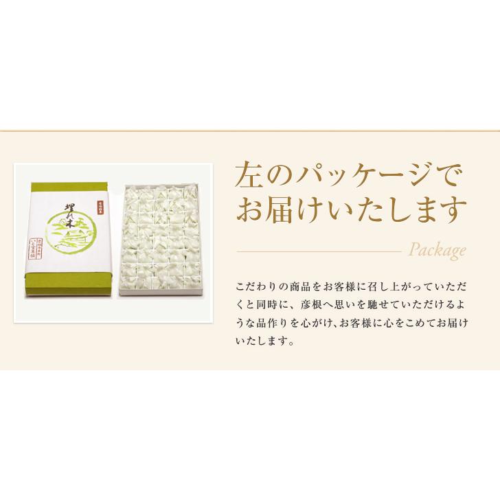 彦根銘菓　埋れ木(４８個入)　柔らかな求肥と抹茶の和三盆　風味が際立つ井伊直弼公縁の御菓子 和菓子ギフト お祝い 御見舞い お土産 贈り物 老舗 プレゼント_5