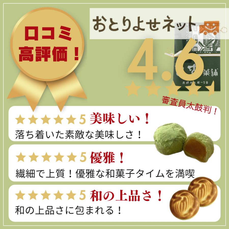 柳のしずく(40個入)やさしくまろやかな風味が人気です　バターの洋風な味と香りの調和　和菓子ギフト・お祝い・御見舞い・お土産・贈り物・贈答 |  | 07