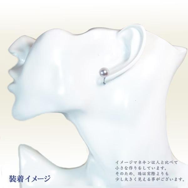 無調色あこや真珠イヤリング＜8.7mm＞ネジバネ式・シルバー E-4852の画像