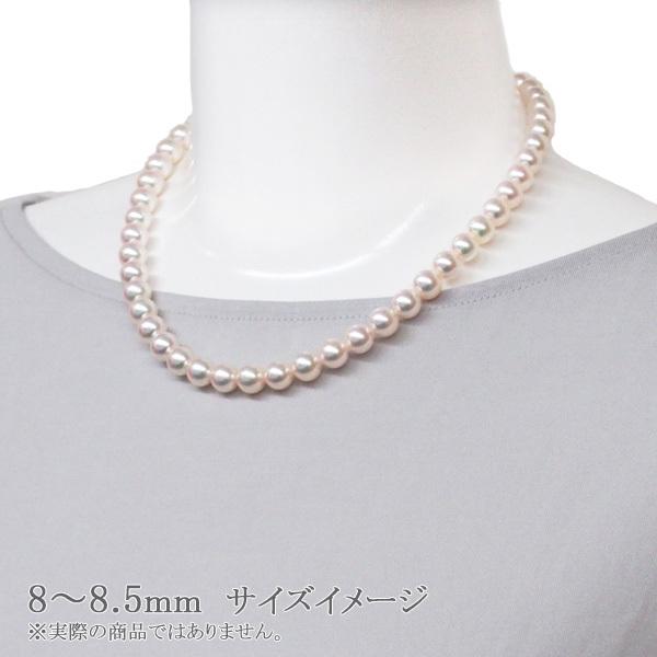 オーロラ天女花珠真珠あこや真珠ネックレス＜8〜8.5mm＞鑑別書付 N 