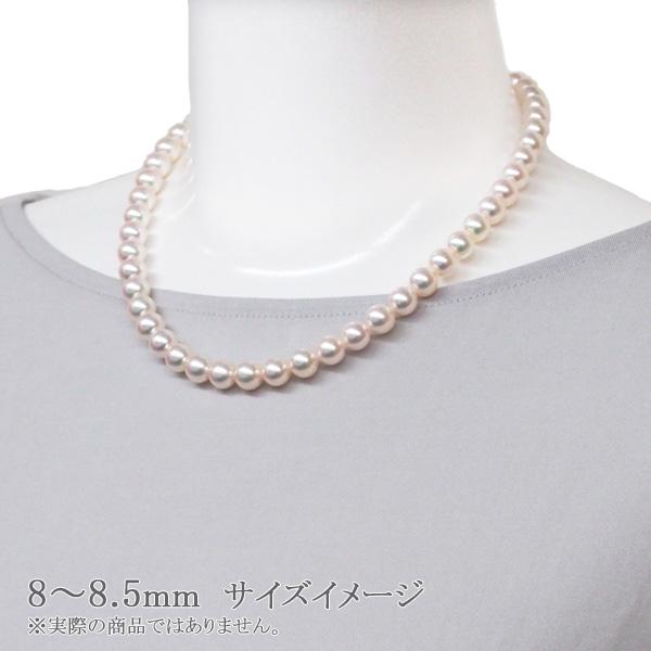 オーロラ天女・無調色あこや真珠ネックレス＜8〜8.5mm＞鑑別書付N 