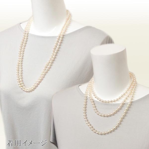ロングネックレス(125.5cm)あこや真珠ネックレス＜6.5〜7mm＞N-12209 