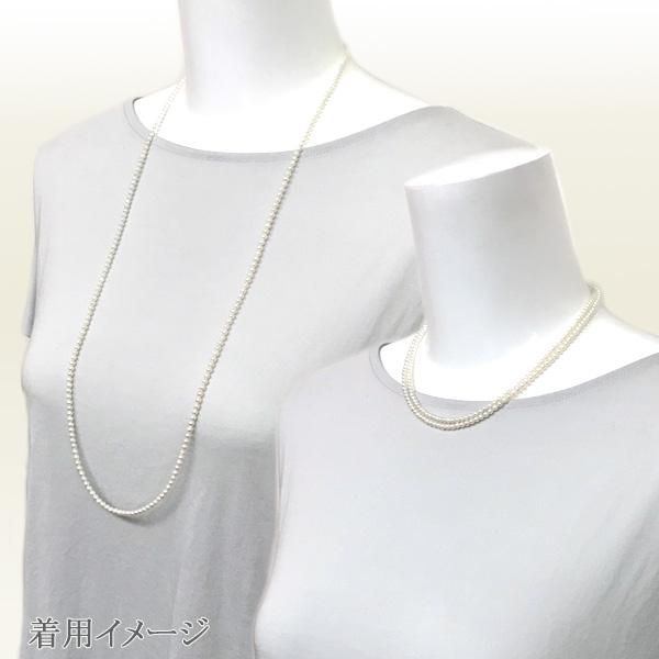 ベビーパールロングネックレス(82cm)あこや真珠ネックレス＜3〜3.5mm
