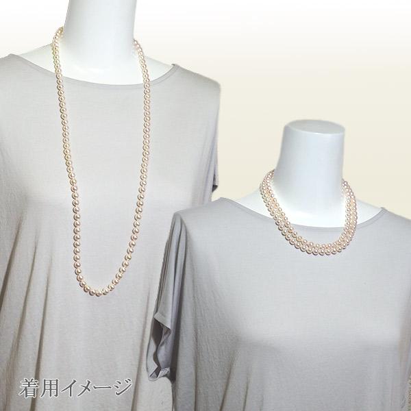 ロングネックレス(90.5cm)あこや真珠ネックレス＜7.5〜8mm＞N-12731 