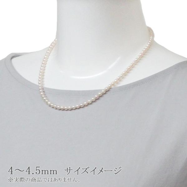 無調色 あこや真珠 ベビーパールネックレス＜4〜4.5mm＞アジャスター 
