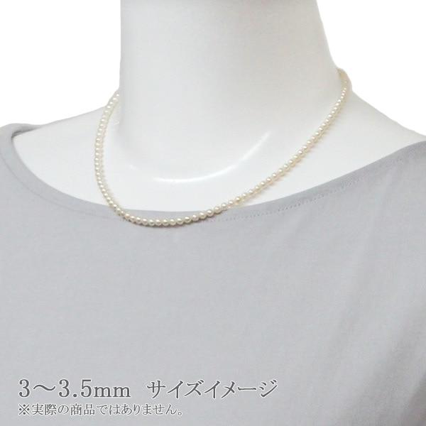 あこや真珠ベビーパールネックレス＜3〜3.5mm＞アジャスター・シルバー 