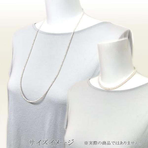 ベビーパールロングネックレス(72.5cm)あこや真珠ネックレス＜3〜3.5mm