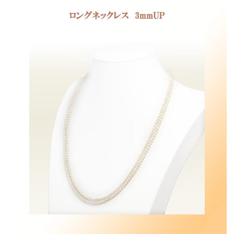 ベビーパールロングネックレス(105.5cm)あこや真珠ネックレス＜3〜3.5mm＞N-12965の画像