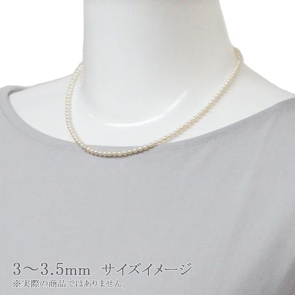 あこや真珠ベビーパールネックレス＜3〜3.5mm＞アジャスター・シルバー N-12974_5