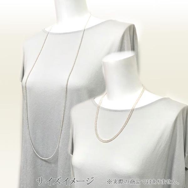 ベビーパールロングネックレス(116.5cm)あこや真珠ネックレス＜2.5