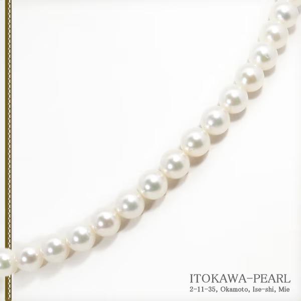 無調色あこや真珠パールネックレス＜7.5〜8mm＞N-12995の画像