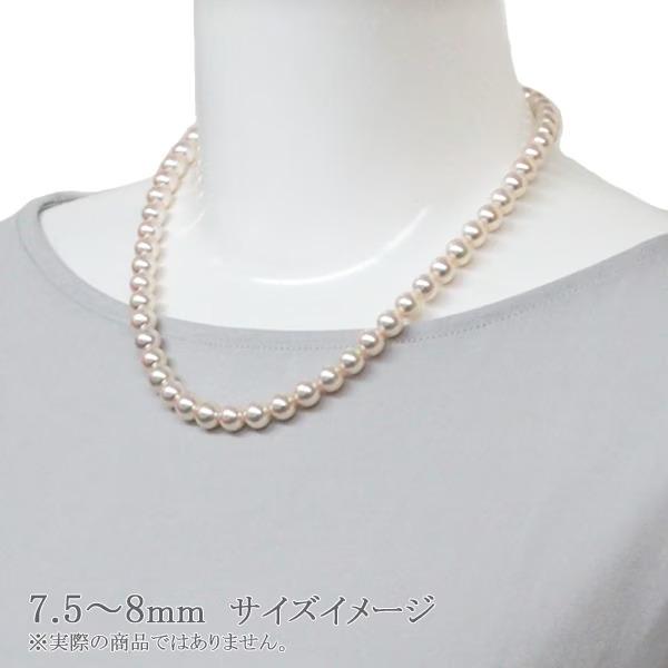 無調色あこや真珠パールネックレス＜7.5〜8mm＞N-12995の画像