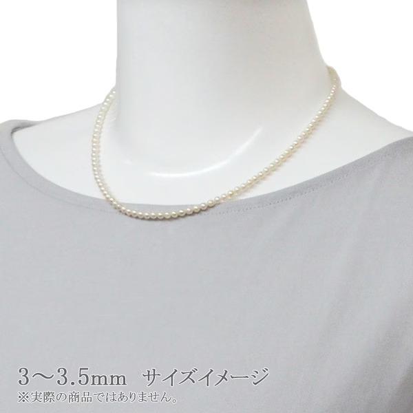 あこや真珠ベビーパールネックレス＜3〜3.5mm＞アジャスター・シルバー N-13006の画像