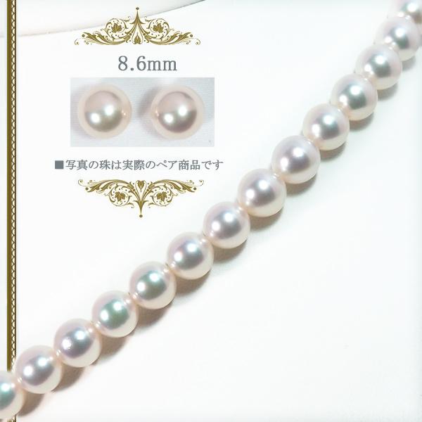 花珠真珠2点セットあこや真珠ネックレス＜8mm＞鑑別書付 NE-2254 