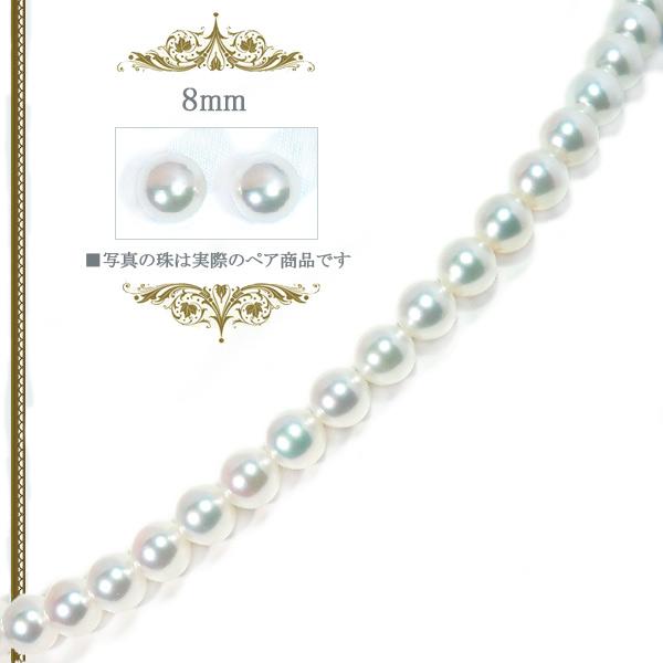 ナチュラルカラー・花珠真珠2点セットあこや真珠ネックレス＜7.5mm 