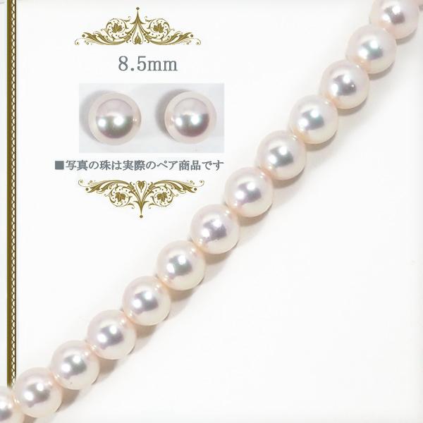 花珠真珠2点セットあこや真珠ネックレス＜8mm＞鑑別書付 NE-2405 