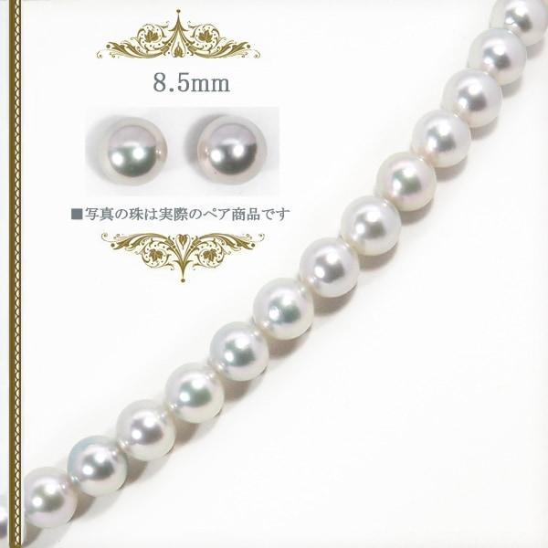 グレー系真多麻真珠2点セットあこや真珠ネックレス＜8mm＞鑑別書付 NE