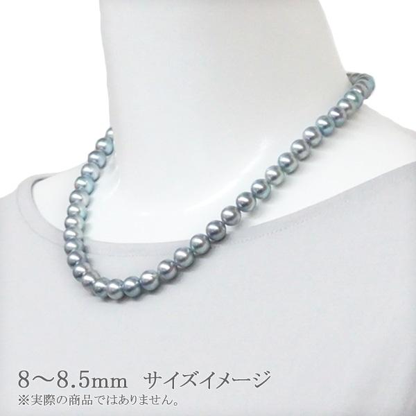 グレー系真多麻真珠2点セットあこや真珠ネックレス＜8mm＞鑑別書付 NE