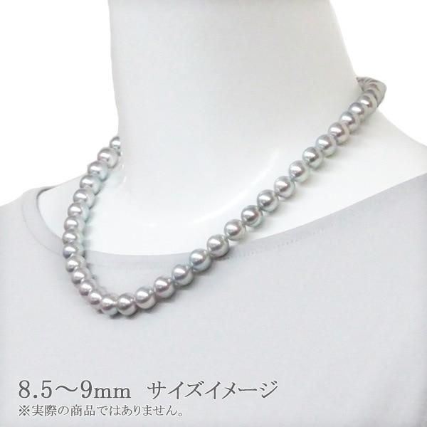 グレー系 真多麻真珠2点セットあこや真珠ネックレス＜8.5mm＞鑑別書付