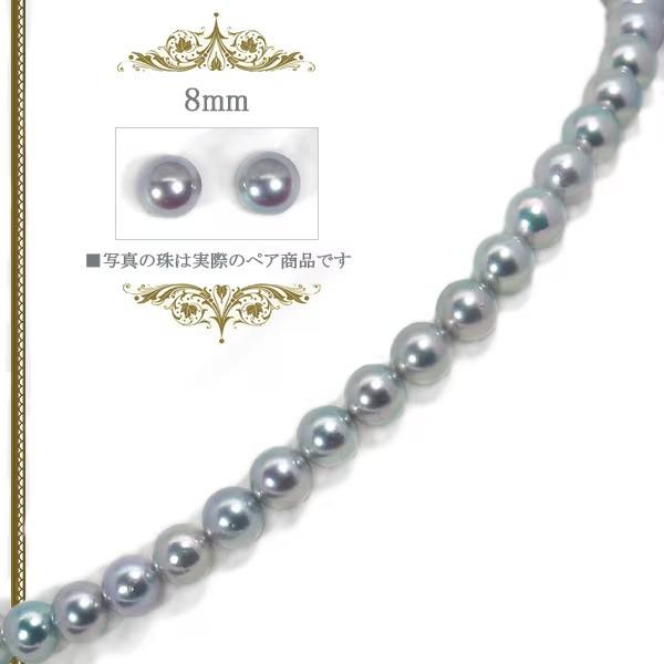 グレー系２点セットあこや真珠ネックレス＜8mm＞NE-2468_2