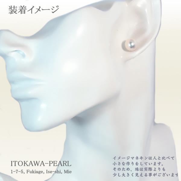 花珠真珠あこや真珠ピアス＜8.6mm＞スタッド・K14WG鑑別書付 PE-7124の画像