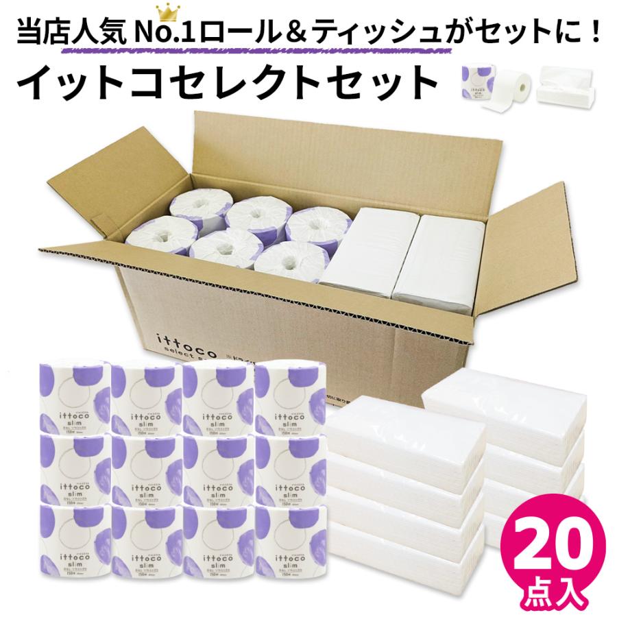 会社のトイレットペーパー Amazon｜林製紙 沈水香木 じんすいこうぼく 高級トイレット