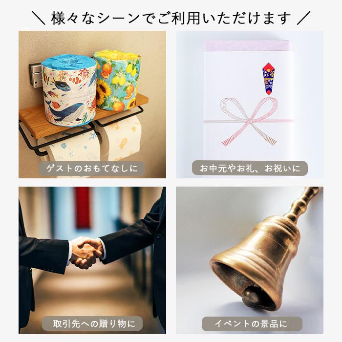 お中元 ギフトセット トイレットペーパー ティッシュ 詰め合わせ 2026年夏 コンパクトサイズ 10001167 ご挨拶 | イトマン | 10