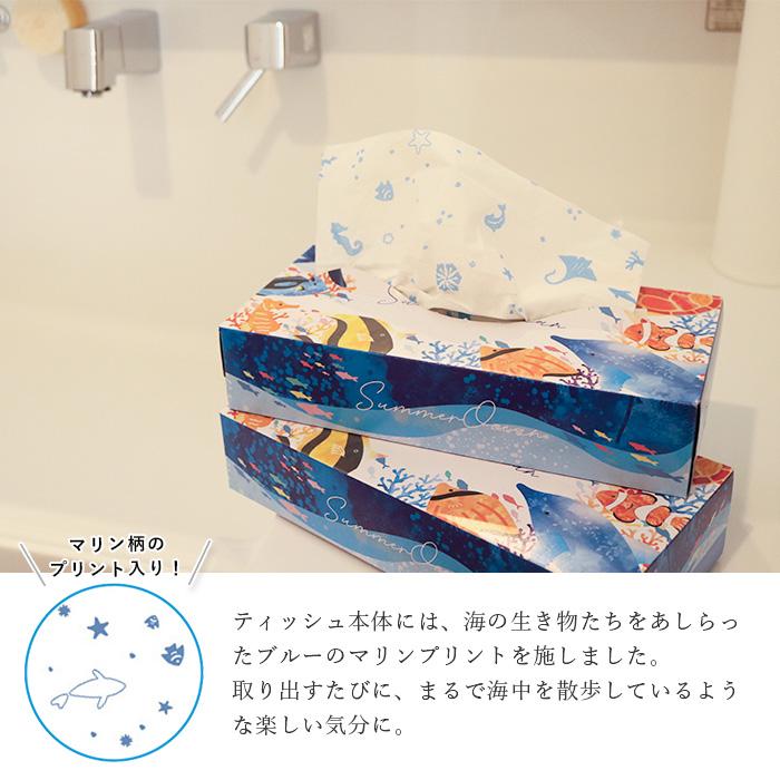 お中元 ギフトセット トイレットペーパー ティッシュ 詰め合わせ 2026年夏 コンパクトサイズ 10001167 ご挨拶 | イトマン | 03